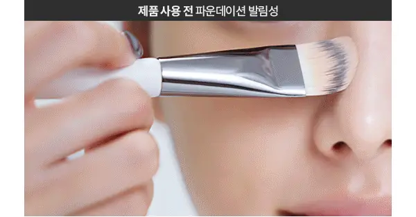 [24시간광채지속] 아로셀 슈퍼 콜라겐 랩핑 마스크 80ml(+미니 브러쉬 증정) 상세페이지 23
